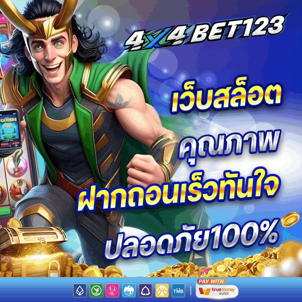 4X4BET123
