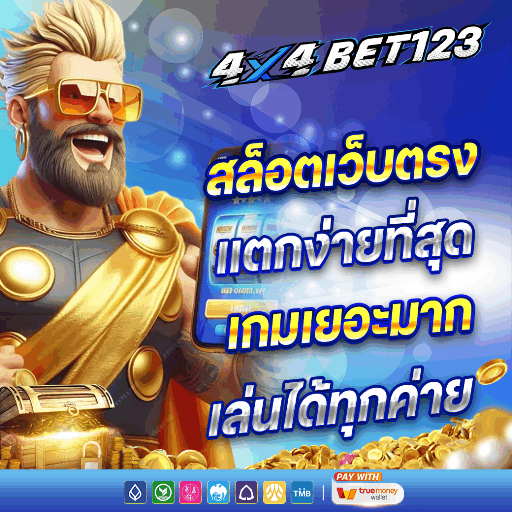 4X4BET123